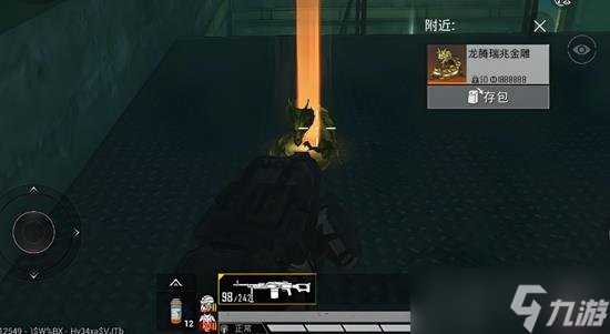 和平精英地铁避难系统是什么 地铁避难系统介绍玩法