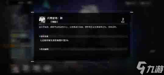 行界大势至抽取建议