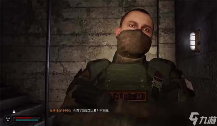 《潜行者2 切尔诺贝利之心》主线任务占山为王攻略推荐