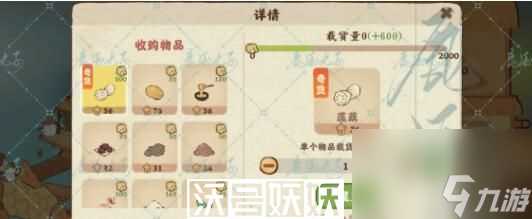 桃源深处有人家鲁公神鱼怎么解锁-桃源深处有人家鲁公神鱼怎么解锁攻略介绍