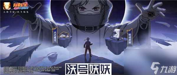 火影忍者贰火之意志继承者怎么获取-火影忍者贰火之意志继承者怎么获取攻略推荐