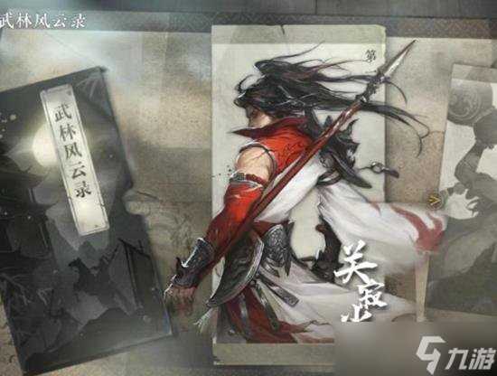 逆水寒手游2.2版本最新联动消息 逆水寒手游联动最新活动