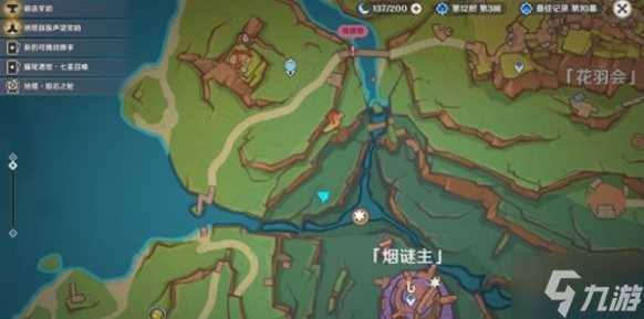 原神三个瞑视龙编织物隐藏挑战怎么过 三个瞑视龙编织物隐藏挑战攻略