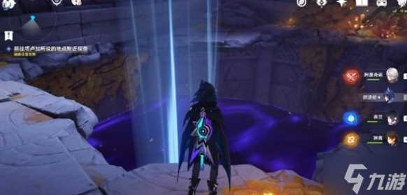 原神三个瞑视龙编织物隐藏挑战怎么过 三个瞑视龙编织物隐藏挑战攻略