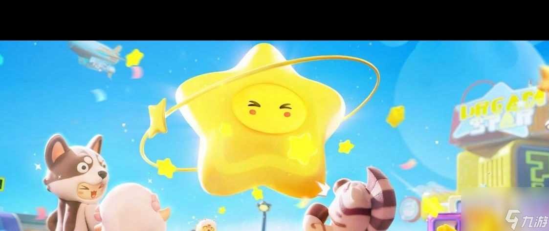 《元梦之星》隐身进入游戏方法 元梦之星攻略详情