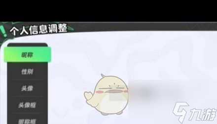 《元梦之星》隐身进入游戏方法 元梦之星攻略详情