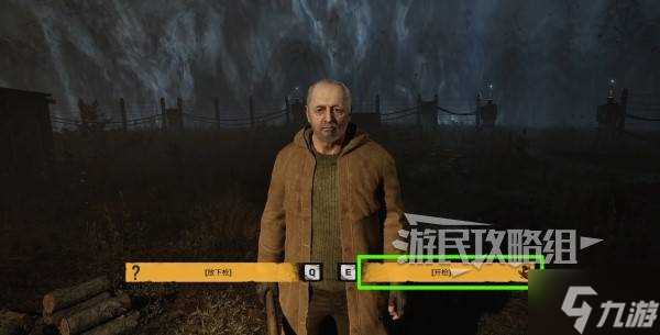 《潜行者2》全结局攻略及解锁方法 潜行者2结局怎么触发