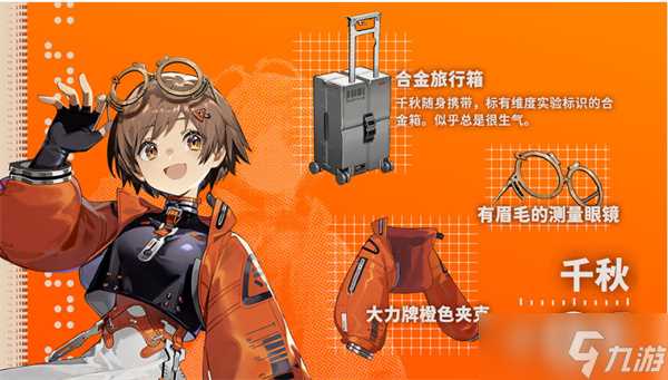 新月同行全女队阵容搭配推荐