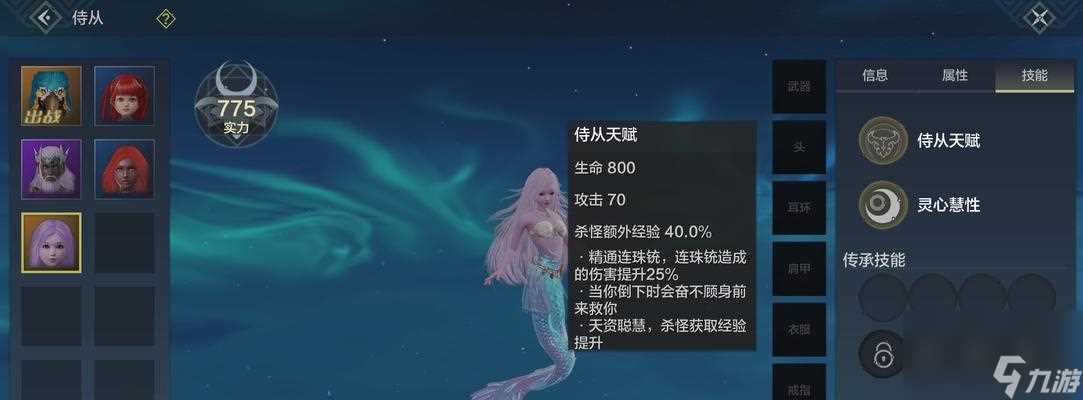 妄想山海武器坚固值为零 怎么办 从零到英雄