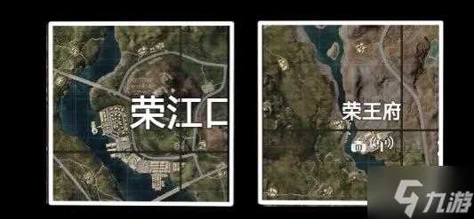 和平精英荣都地图怎么玩 荣都地图玩法介绍