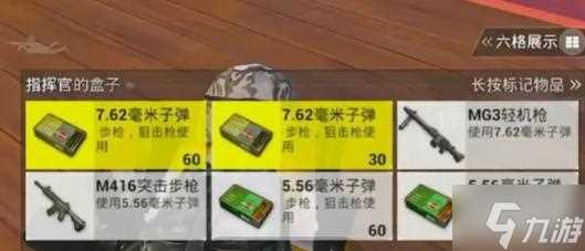 和平精英荣都地图怎么玩 荣都地图玩法介绍