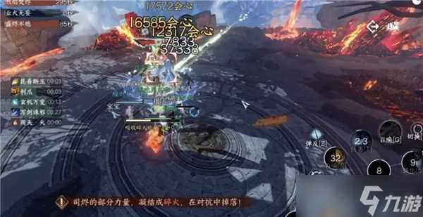 逆水寒手游英雄司烬琅影开荒机制介绍