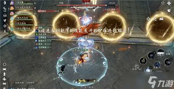 逆水寒手游英雄司烬琅影开荒机制介绍