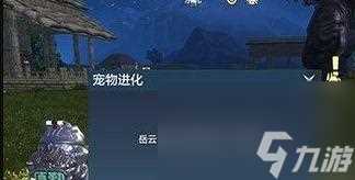 妄想山海岳云鲲蛋打破了 世界将何去何从 游戏中的神秘事件引发了现实世界的动荡