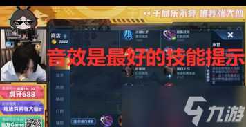 为什么打王者荣耀时会有音乐响呢 王者荣耀游戏音效杂音