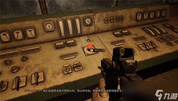 《潜行者2 切尔诺贝利之心》手榴弹具体效果介绍