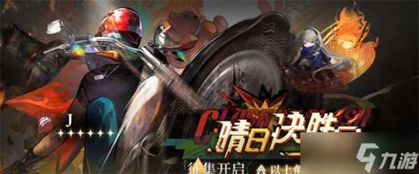 重返未来1999角色J技能介绍