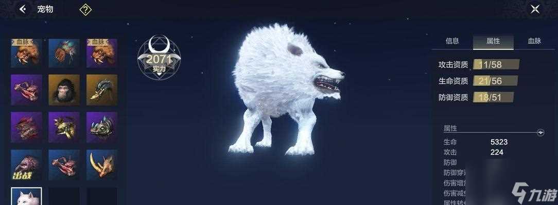 《山海神兽穷奇合成攻略》 探寻合成方法