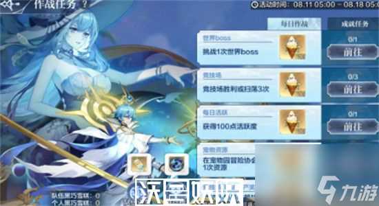 奥奇传说手游逆海吞天兰德斯怎么获取-奥奇传说手游逆海吞天兰德斯获取方法