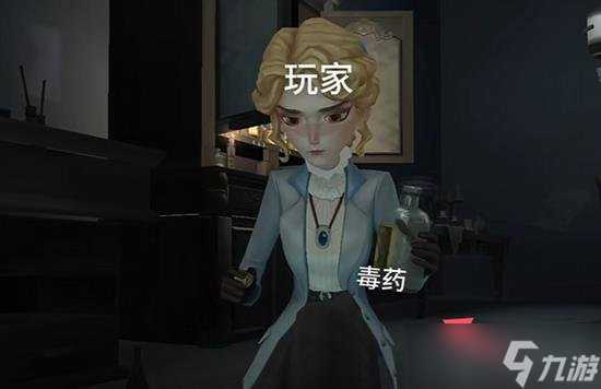 第五人格剧情中的小药水有什么效果 四种药水功效解析
