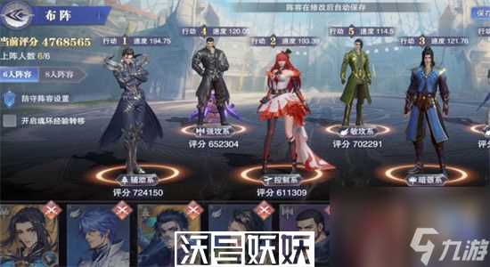 斗罗大陆魂师对决悬赏怎么打高分-斗罗大陆魂师对决悬赏阵容推荐