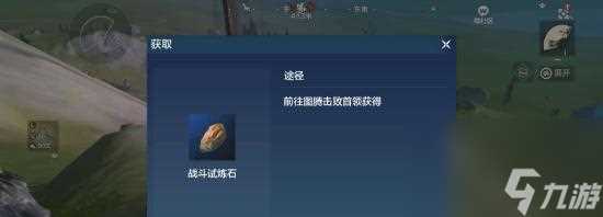 《探寻幻想山海紫幽石的游戏之旅》 在神秘世界中寻觅紫幽石的宝藏