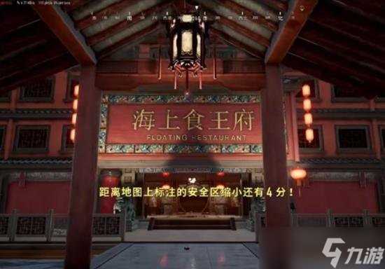 和平精英新地图荣都什么时候上线 荣都上线时间