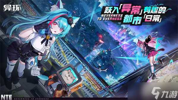 异环奇点测试常见问题介绍