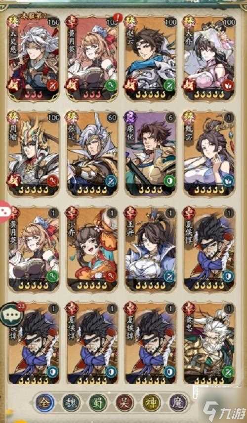 群英风华录最强阵容5套t0阵容攻略