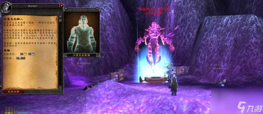 探索危境圣光传说职业选择 光明骑士 黑暗巫师 神秘术士……在危境中选择你的命运