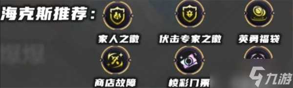 金铲铲之战S13星界韵律爆爆阵容怎么搭配