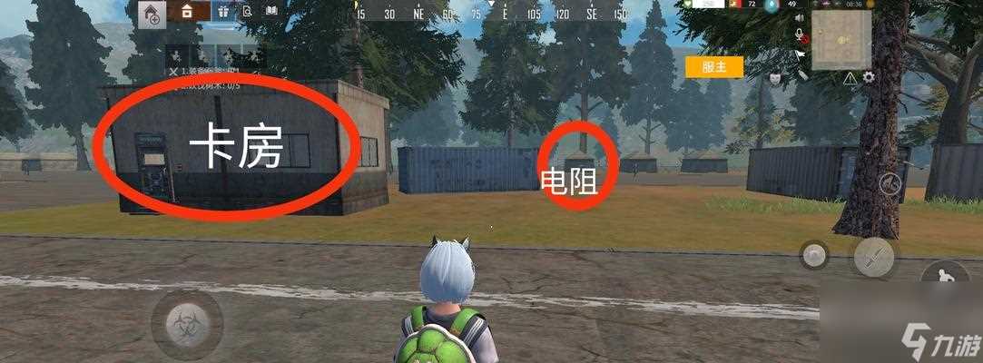 文明重启蘑菇怎么找 揭秘蘑菇的秘密与寻找之旅