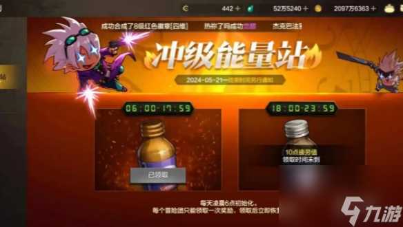 dnf手游65版本疲劳药获取方法