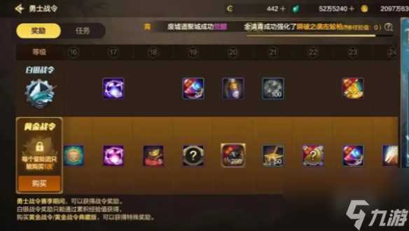 dnf手游65版本疲劳药获取方法