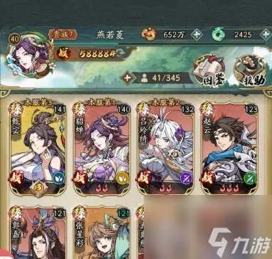 群英风华录初始神魔刷取方法