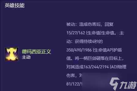 金铲铲之战s13盖伦异变选什么好 金铲铲之战s13盖伦异变搭配攻略