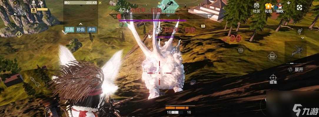 《妄想山海中后期宠物的选择与养护》 最佳选择