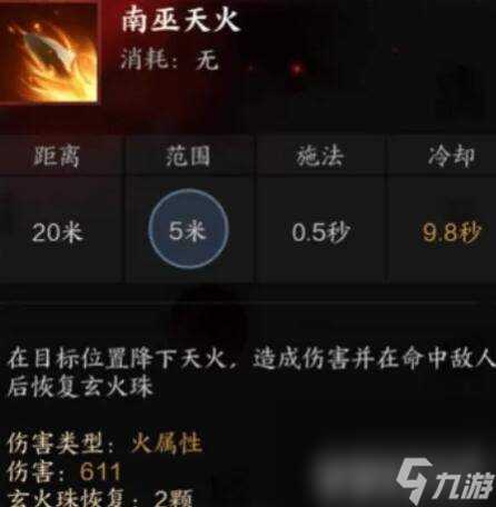 诛仙世界河阳城全百景游观景点有什么 河阳城全百景游观景点汇总