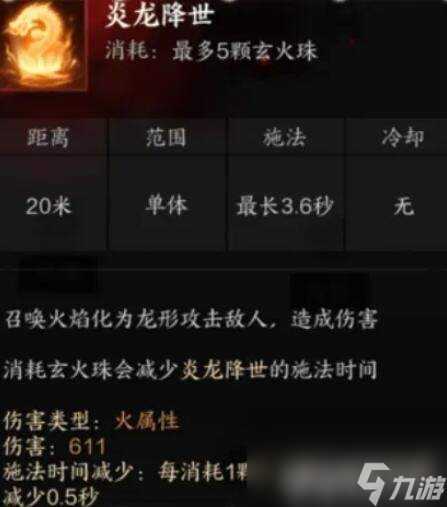 诛仙世界河阳城全百景游观景点有什么 河阳城全百景游观景点汇总