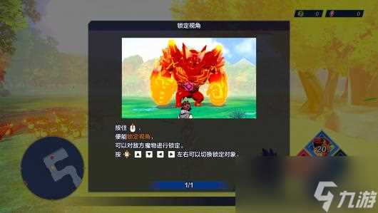 《魔农传记》攻略介绍