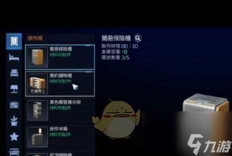 《星球重启》杜加河谷旧世遗珍在哪里介绍 星球重启攻略推荐