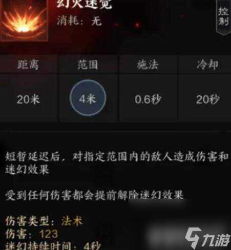 诛仙世界河阳城全百景游观景点有什么 河阳城全百景游观景点汇总