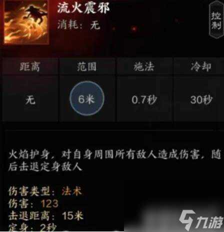 诛仙世界河阳城全百景游观景点有什么 河阳城全百景游观景点汇总