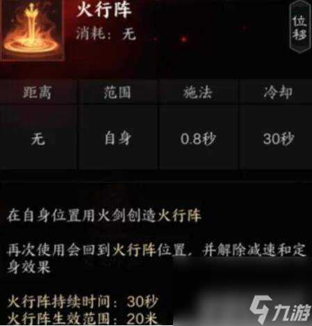 诛仙世界河阳城全百景游观景点有什么 河阳城全百景游观景点汇总