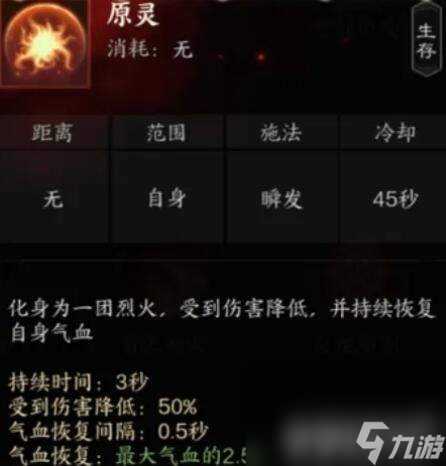 诛仙世界河阳城全百景游观景点有什么 河阳城全百景游观景点汇总