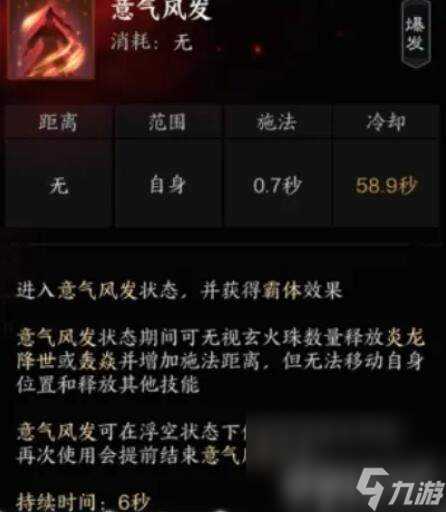 诛仙世界河阳城全百景游观景点有什么 河阳城全百景游观景点汇总