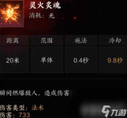 诛仙世界河阳城全百景游观景点有什么 河阳城全百景游观景点汇总