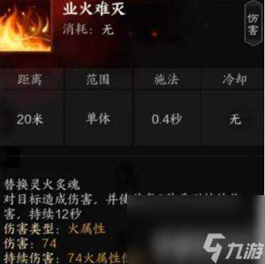 诛仙世界河阳城全百景游观景点有什么 河阳城全百景游观景点汇总