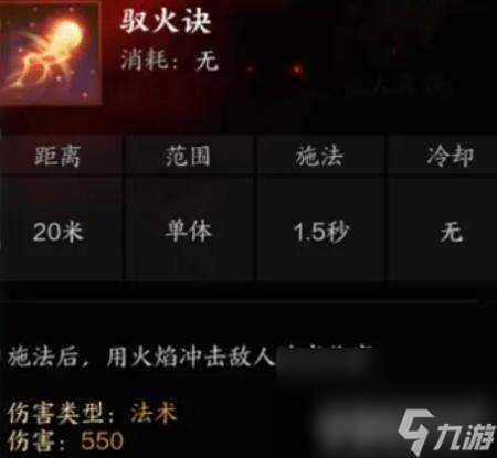 诛仙世界河阳城全百景游观景点有什么 河阳城全百景游观景点汇总