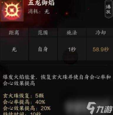 诛仙世界河阳城全百景游观景点有什么 河阳城全百景游观景点汇总